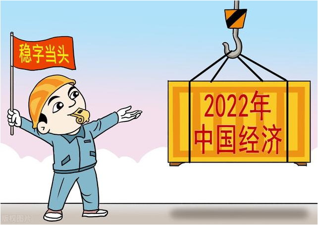 推动24项稳经济政策措施落地见效